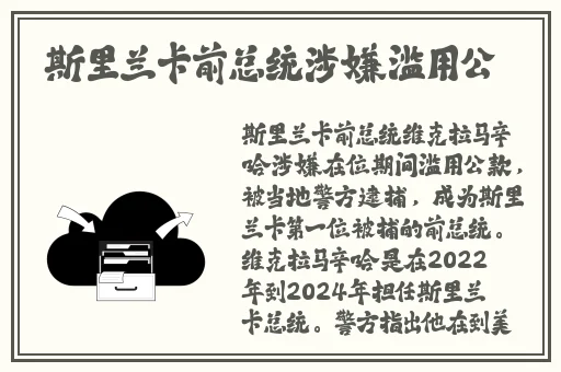 学霸一边给学渣讲题一边干