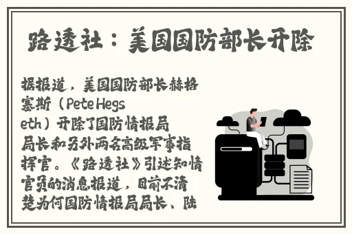 申鹤翻白眼还流口水